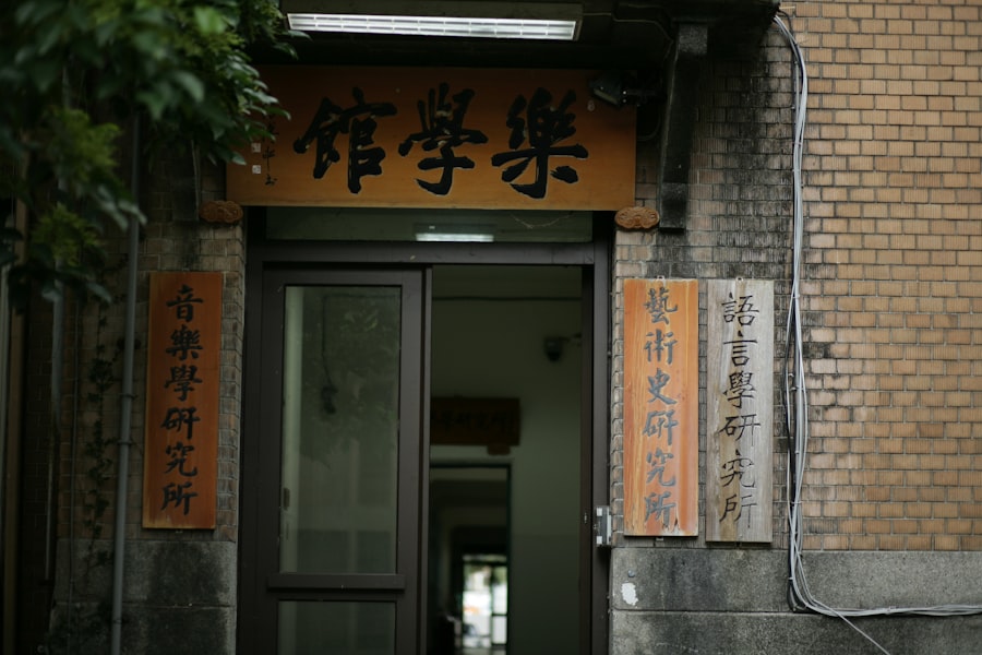 Insurance office