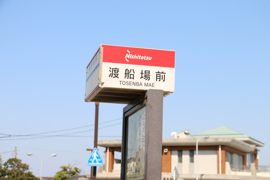 Hospital sign